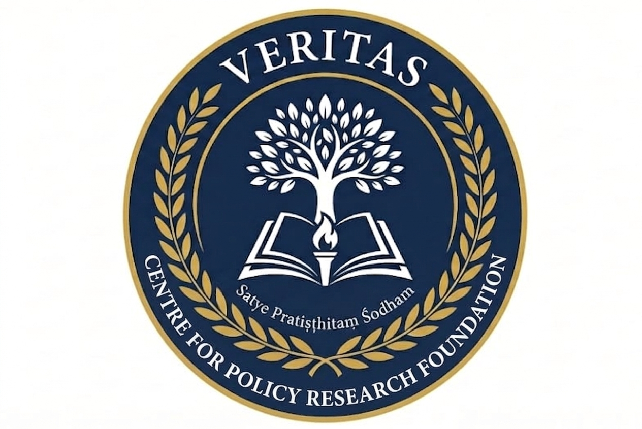 VCPRF Logo